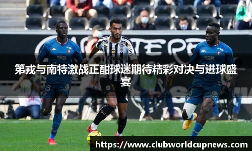 世预赛买球