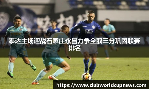 世预赛竞猜