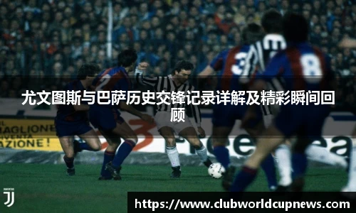 世预赛投注