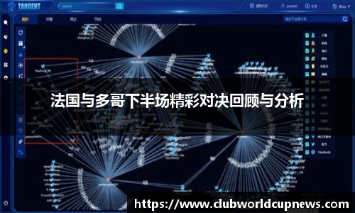 世预赛投注