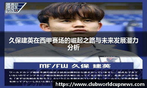 世预赛买球