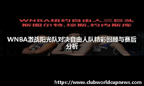 世预赛买球
